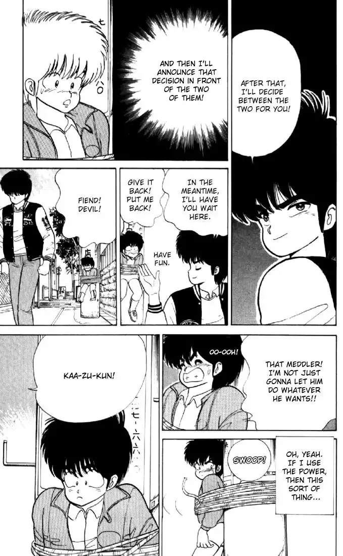 Kimagure Orange Road Chapter 53 12